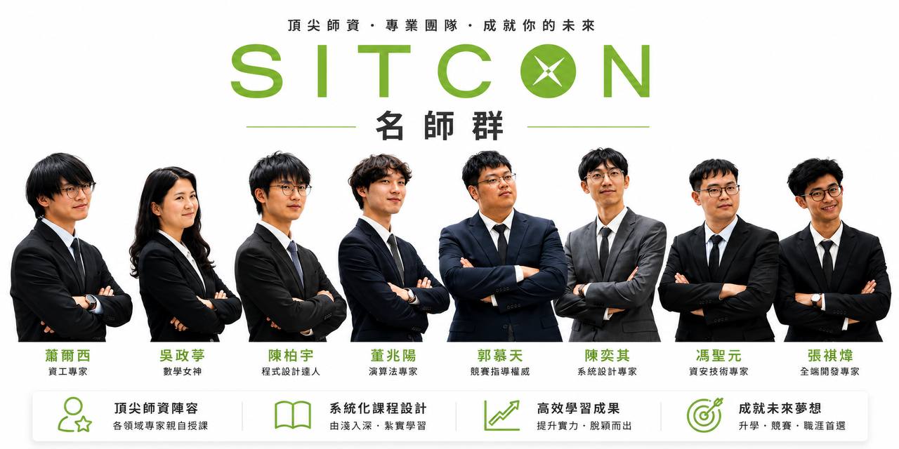 這是閉幕合照但是 AI 幫我們 P 上西裝