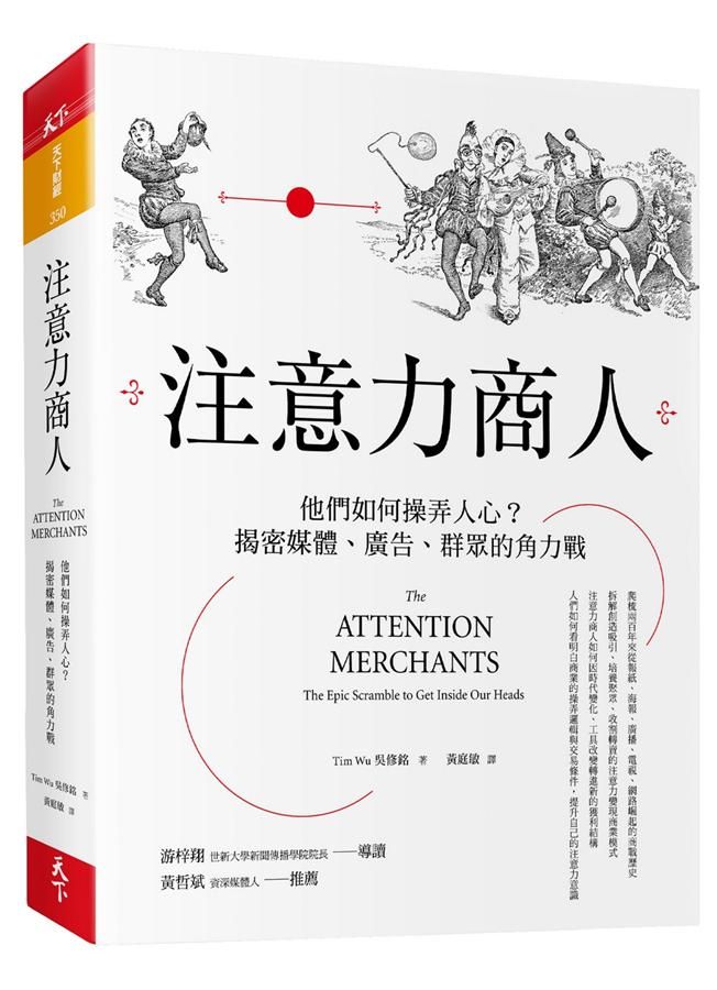 論山河令中周子舒的求死心切