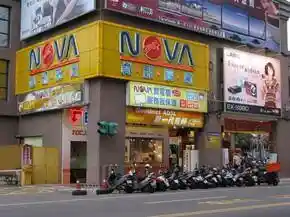 NOVA 資訊廣場