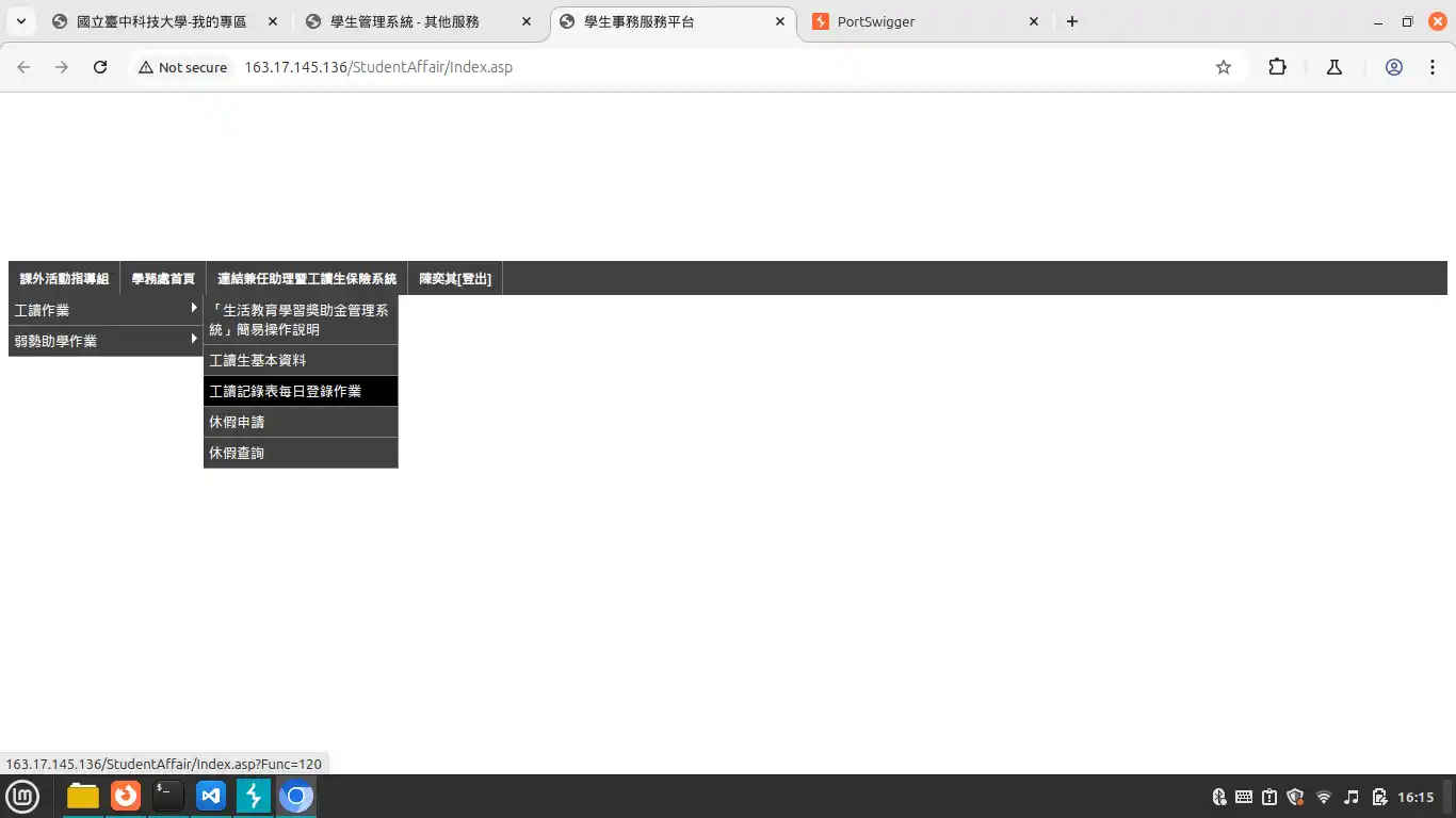 select working-log