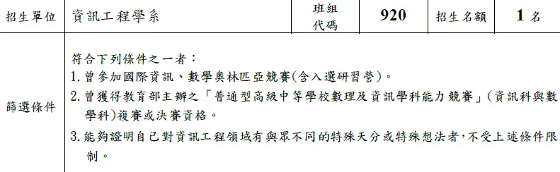 篩選條件範例